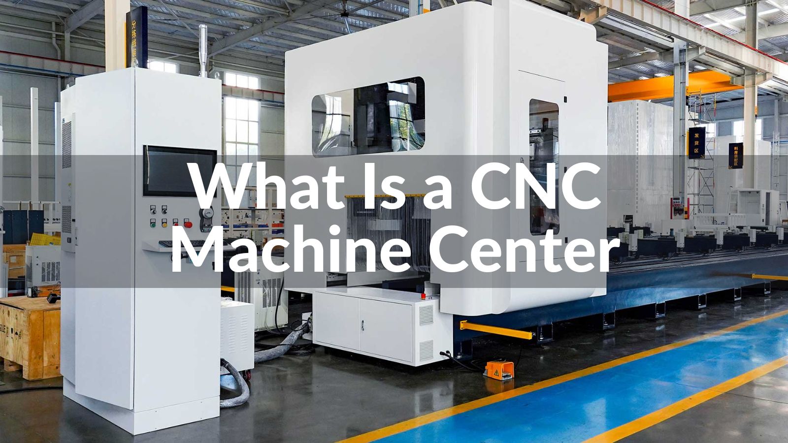 ما هو مركز ماكينات CNC؟ دليل شامل لمعالجة الألومنيوم
   